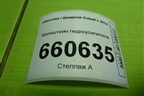 Кронштейн гидроусилителя для Chevrolet Cobalt с 2012г (Кобальт)