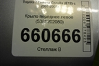 Крыло переднее левое (5381202080) для Toyota Corolla (E12) с 2001-2007г (Королла 120)