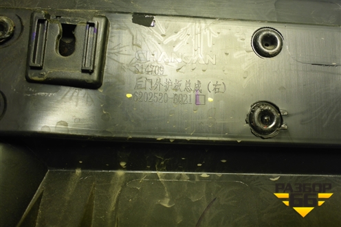 Накладка двери задней правой (6202520BQ21) для Changan CS35 Plus с 2018г (ЦС 35 плюс)