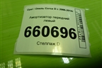 Амортизатор передний левый (SA42140924A) для Opel Corsa D с 2006-2014г (Корса Д)