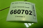 Рычаг передний левый для Opel Corsa D с 2006-2014г (Корса Д)