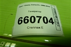 Генератор (1.2л Z12XEP) (13222930) для Opel Corsa D с 2006-2014г (Корса Д)