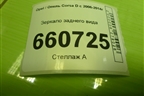 Зеркало заднего вида для Opel Corsa D с 2006-2014г (Корса Д)