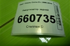Амортизатор задний (313571) для Opel Corsa D с 2006-2014г (Корса Д)
