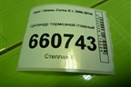 Цилиндр тормозной главный для Opel Corsa D с 2006-2014г (Корса Д)