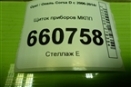Щиток приборов МКПП (1303304) для Opel Corsa D с 2006-2014г (Корса Д)