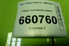 Рейка топливная рампа (1.2л Z12XEP) для Opel Corsa D с 2006-2014г (Корса Д)