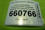Стеклоподъёмник электрический передний правый (3-х дверный кузов) для Opel Corsa D с 2006-2014г (Корса Д)