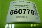 Ремень безопасности передний левый (13240189) для Opel Corsa D с 2006-2014г (Корса Д)
