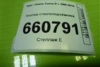 Кнопка стеклоподъёмника (13189333) для Opel Corsa D с 2006-2014г (Корса Д)