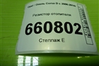 Резистор отопителя (13248240) для Opel Corsa D с 2006-2014г (Корса Д)