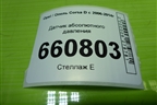 Датчик абсолютного давления (12575467) для Opel Corsa D с 2006-2014г (Корса Д)