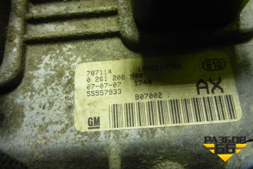 Блок управления двигателем  (1.2л Z12XEP РКПП)  (55557933) для Opel Corsa D с 2006-2014г (Корса Д)