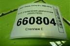 Блок управления двигателем  (1.2л Z12XEP РКПП)  (55557933) для Opel Corsa D с 2006-2014г (Корса Д)