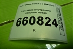 Накладка внутренняя консоли левая (13205069) для Opel Corsa D с 2006-2014г (Корса Д)