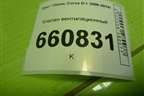 Клапан вентиляционный (09177224) для Opel Corsa D с 2006-2014г (Корса Д)