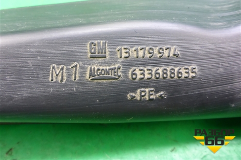 Дефлектор воздушный (13179974) для Opel Corsa D с 2006-2014г (Корса Д)