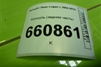 Консоль (задняя часть) (8200213859) для Renault Logan с 2004-2015г (Логан)
