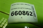 Накладка на щиток приборов (8200378379) для Renault Logan с 2004-2015г (Логан)