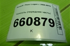 Консоль (передняя часть) (8200211054) для Renault Logan с 2004-2015г (Логан)
