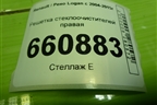 Решетка стеклоочистителей правая (8200294316) для Renault Logan с 2004-2015г (Логан)