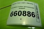 Обшивка стойки центральная правая (8200804513) для Renault Logan с 2004-2015г (Логан)