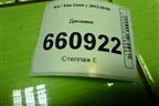 Динамик (96340A2000) для Kia Ceed с 2012-2018г (Сид 2)
