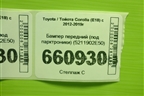Бампер передний (под парктроники) (5211902E50) для Toyota Corolla (E18) с 2012-2019г (Королла 180)