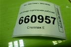 Цилиндр сцепления рабочий для Kia Ceed с 2012-2018г (Сид 2)