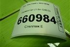 Термостат (1.6л G4EG) для Kia Ceed с 2012-2018г (Сид 2)