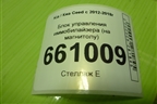 Блок управления иммобилайзера (на магнитолу) (954202V000) для Kia Ceed с 2012-2018г (Сид 2)