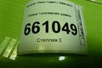 Рейка топливная рампа (1.4л K7JA710) (8200494284A) для Renault Logan с 2004-2015г (Логан)
