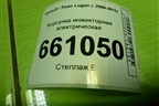 Форсунка инжекторная электрическая (1.4л K7JA710) (8200227124) для Renault Logan с 2004-2015г (Логан)