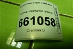 Суппорт передний правый для Renault Logan с 2004-2015г (Логан)
