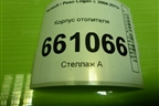 Корпус отопителя (8200318515) для Renault Logan с 2004-2015г (Логан)