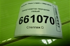 Амортизатор передний левый (8200807029A) для Renault Logan с 2004-2015г (Логан)