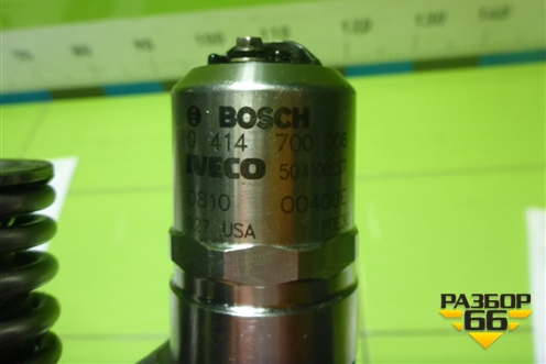 Форсунка дизельная электрическая (0414701006) для Iveco Stralis с 2007г (Стралис) Форсунка дизельная электрическая (0414701006) для Iveco Stralis с 2007г (Стралис)