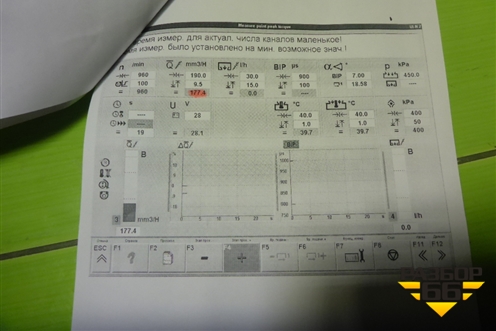 Форсунка дизельная электрическая (0414701006) для Iveco Stralis с 2007г (Стралис) Форсунка дизельная электрическая (0414701006) для Iveco Stralis с 2007г (Стралис)