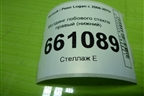 Молдинг лобового стекла правый (нижний) (8200273994) для Renault Logan с 2004-2015г (Логан)