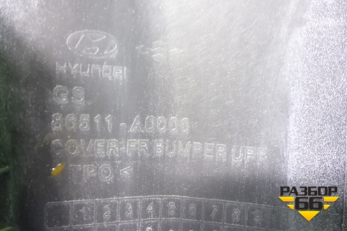 Бампер передний для Hyundai Creta с 2016г (Крета) Бампер передний для Hyundai Creta с 2016г (Крета)