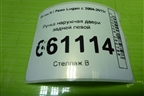 Ручка наружная двери задней левой для Renault Logan с 2004-2015г (Логан)