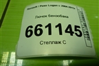 Лючок бензобака для Renault Logan с 2004-2015г (Логан)