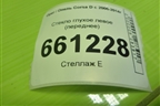 Стекло глухое левое (переднее) для Opel Corsa D с 2006-2014г (Корса Д)