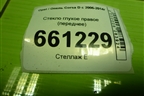 Стекло глухое правое (переднее) для Opel Corsa D с 2006-2014г (Корса Д)