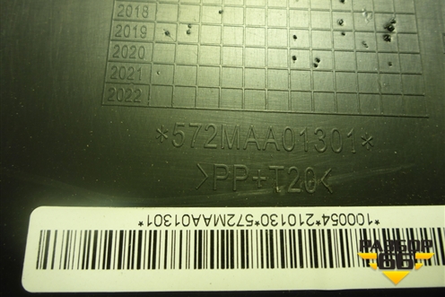 Обшивка в кабину (правая) (572MAA01301) для DAYUN CGC4250