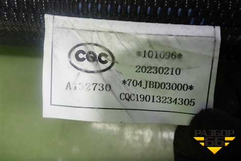 Спальник (верхний) (704JBD03000) для DAYUN CGC4250