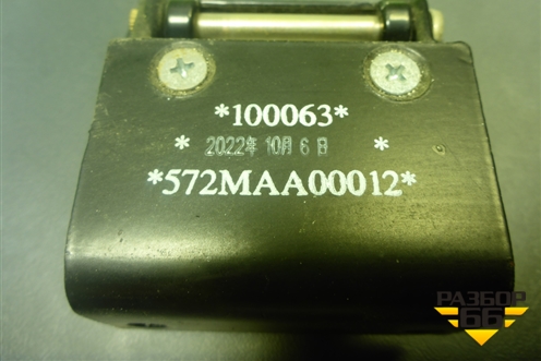 Люк механический (572MAA00012) для DAYUN CGC4250