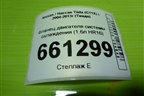 Фланец двигателя системы охлаждения (1.6л HR16) для Nissan Tiida (C11X) с 2004-2013г (Тиида)