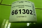 Кулак поворотный передний правый для Renault Logan с 2004-2015г (Логан)