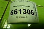 Амортизатор задний (8200742812) для Renault Logan с 2004-2015г (Логан)